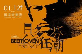 NSO Masters Series - Beethoven Frenzy-icon