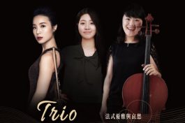 TRIO - 樂團燈角icon