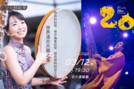 cab18641a50d2f656979442d62340b1de_28793491_200204_0003 - 蔡家華-icon