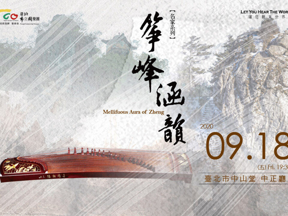 學生套票banner1200X800