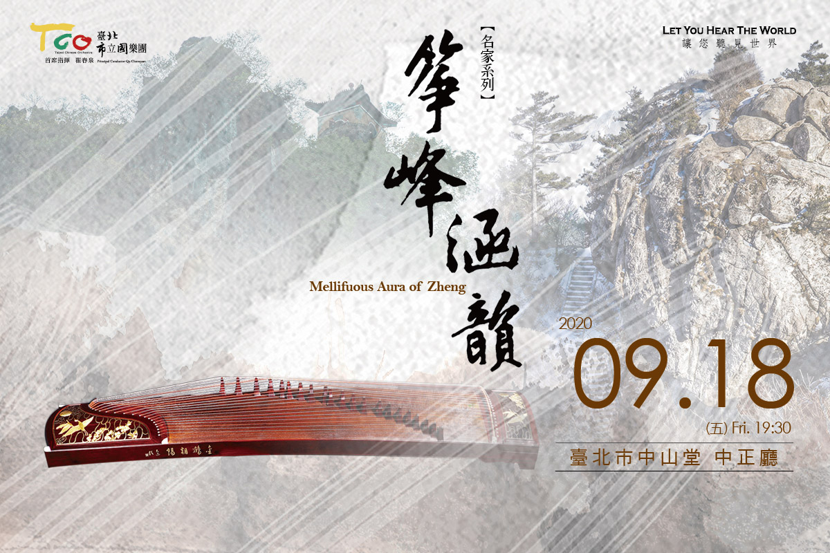 學生套票banner1200X800