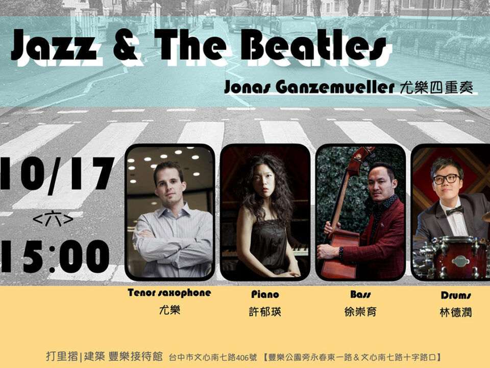 Jazz&The Beatles_