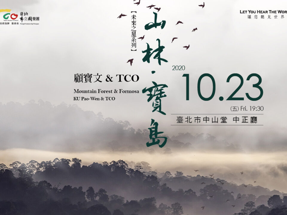 如畫之詩學生套票banner1200X800