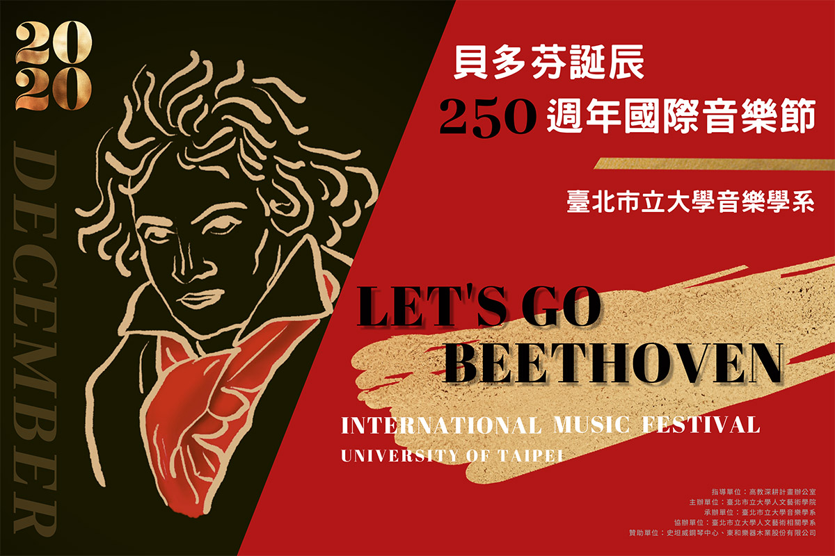 LET'S GO BEETHOVEN international music festival