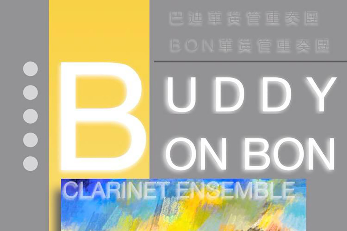 BuddyBonBon主視覺 - Peiling Wu_