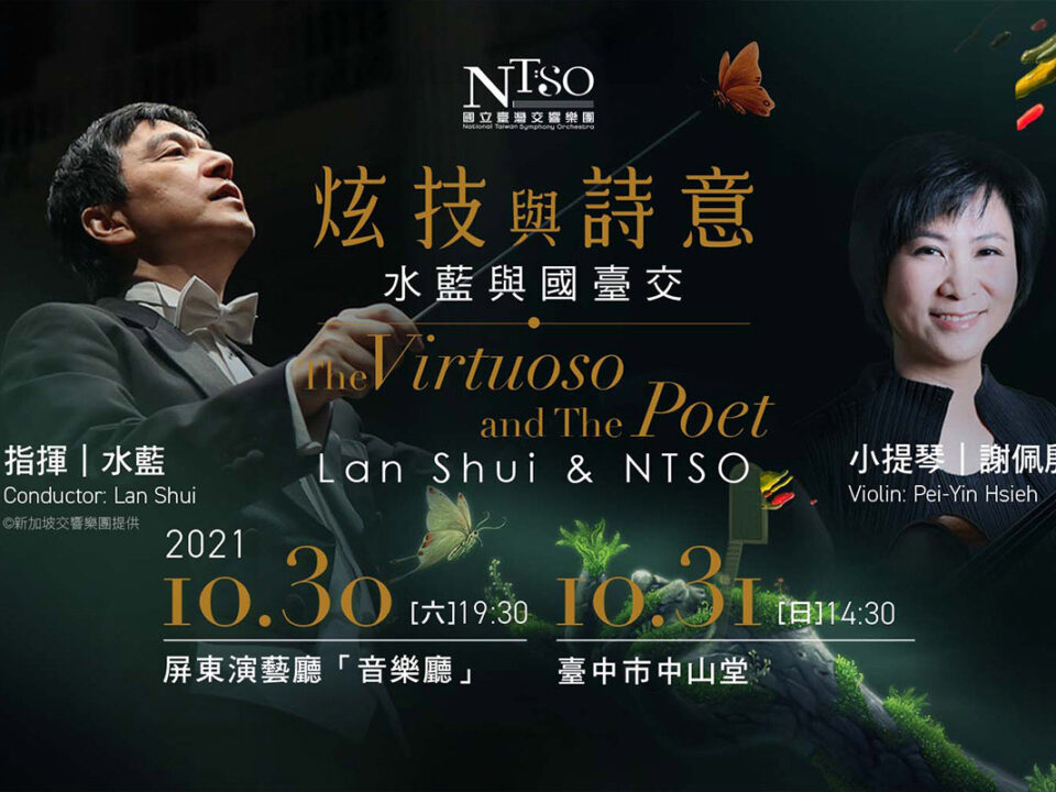 NTSO1030.31_musico圖片_