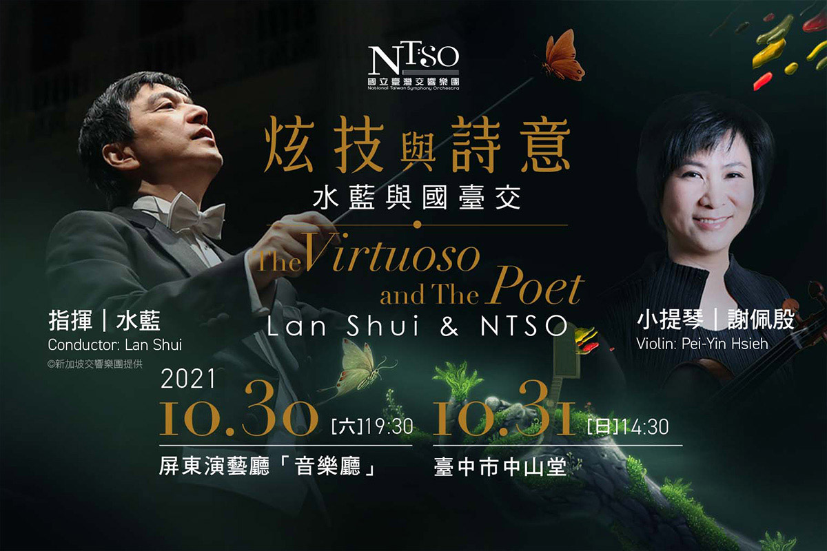 NTSO1030.31_musico圖片_