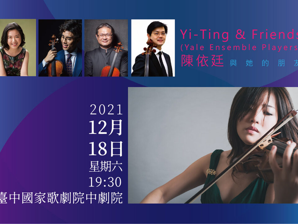 MUSICO活動banner-01 - Peiling Wu