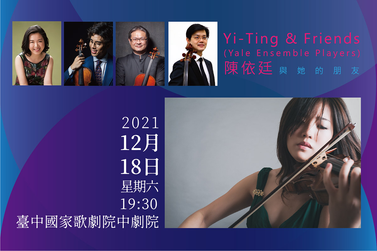 MUSICO活動banner-01 - Peiling Wu