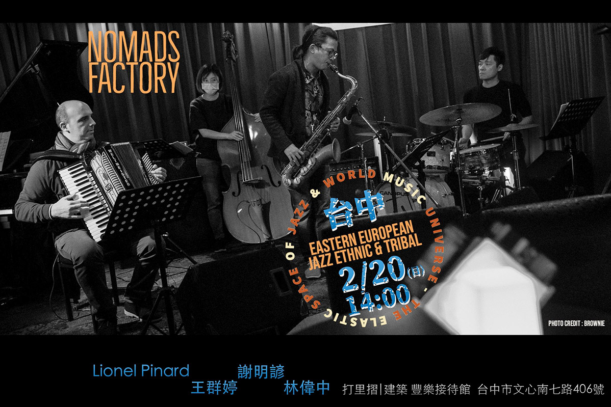 Nomad Factory_