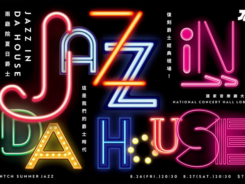 jazzindahouse_musico