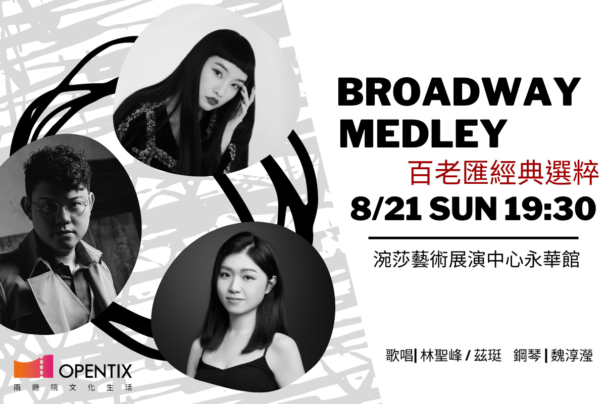 BROADWAY MEDLEY-2