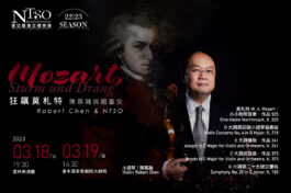 NTSO_2023.0318.19_MUSICO圖片_