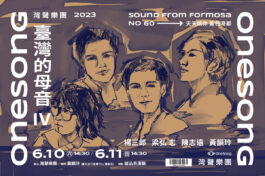 1212_臺灣的母音_musico 1200x800px - 鄭名婕