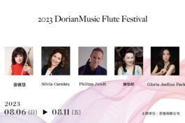 20230807-11 - Dorian MUSIC芸揚