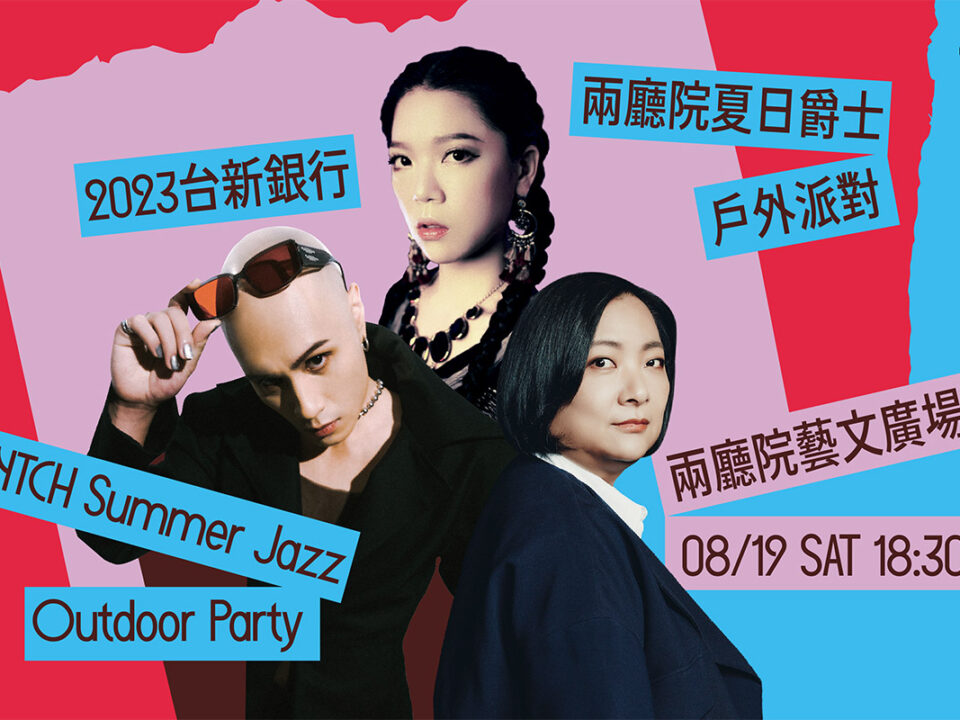 42_OT Banner_戶外派對@2x