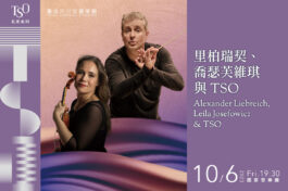 TSO_banner