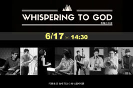 whispering to god_