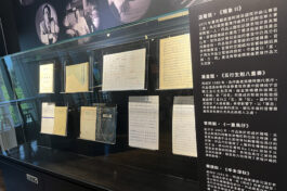 -「曲盟－臺灣50週年紀念文物展」展出四件原始手稿