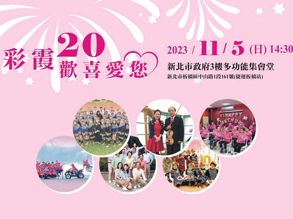 1120922-彩霞20-banner-1200x800_