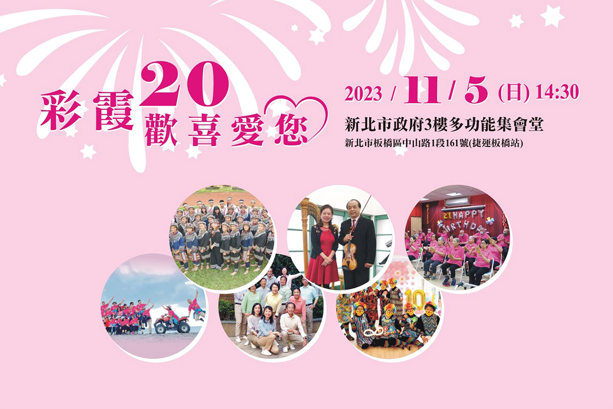 1120922-彩霞20-banner-1200x800_