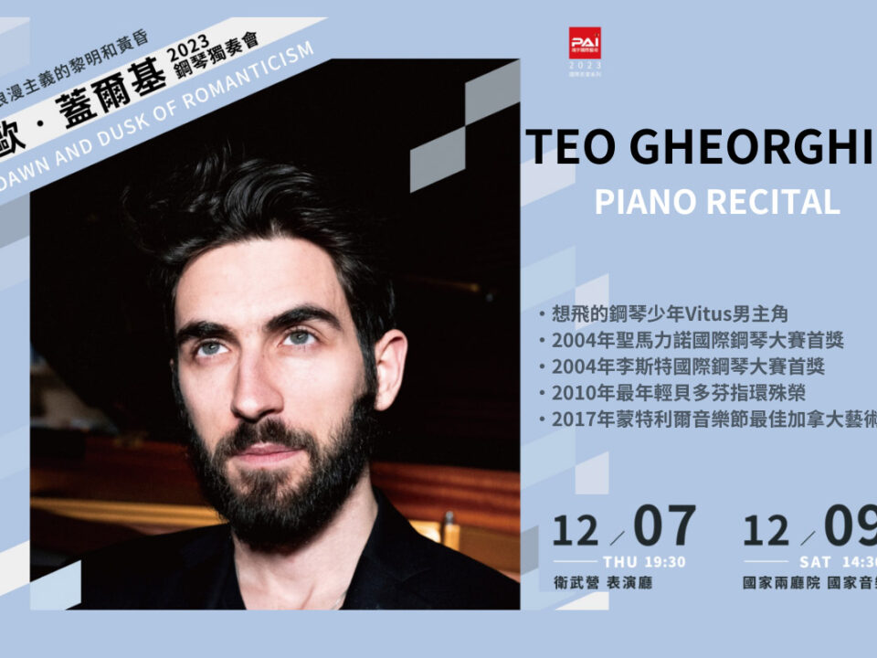 TEO GHEORHHIU 落文字 - 1