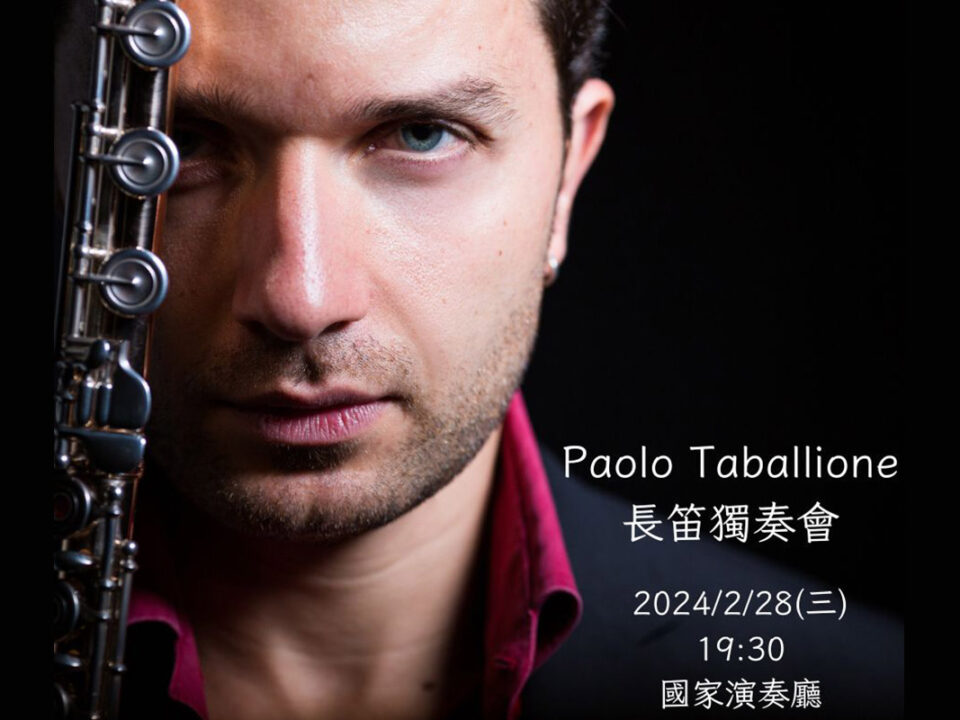 Paolo Taballione - 1