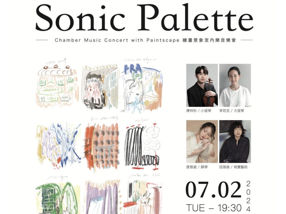 Sonic Palette_0