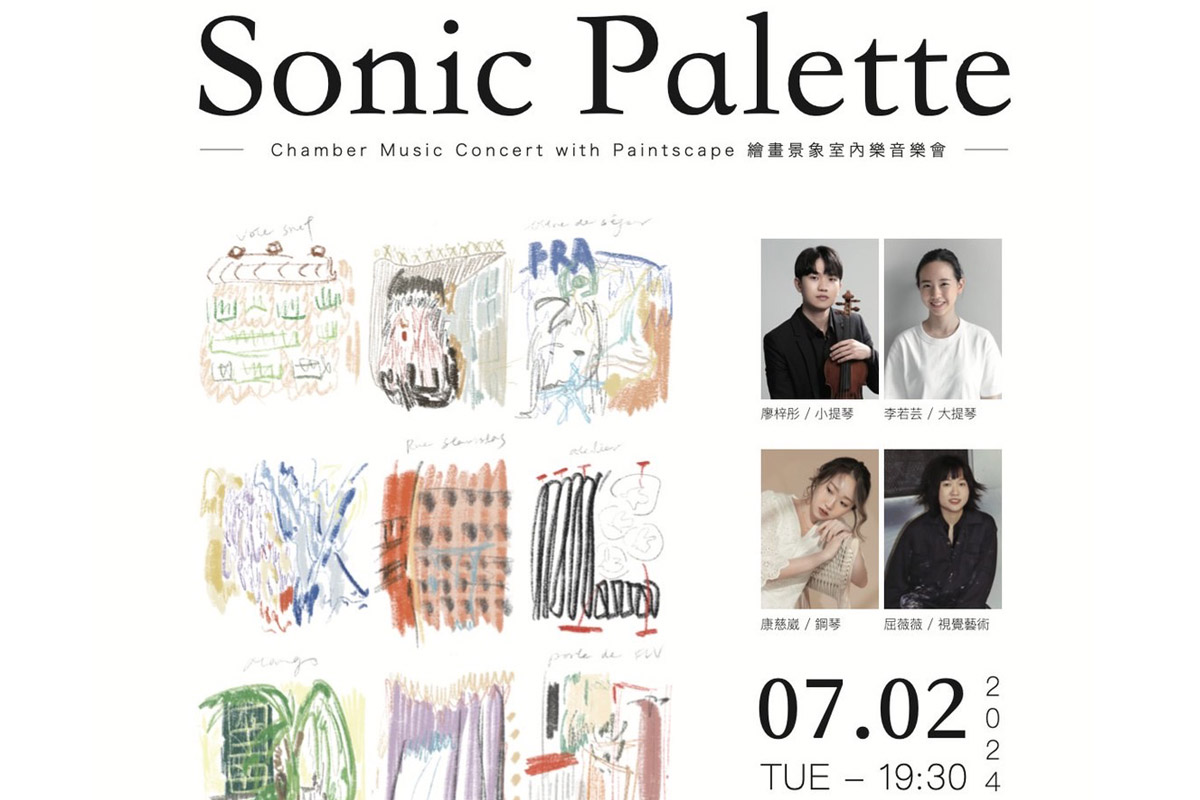 Sonic Palette_0