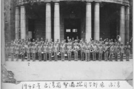1945年臺灣省警備總司令部交響樂團於監察院合照影像(莊佶霖先生捐贈)900x600