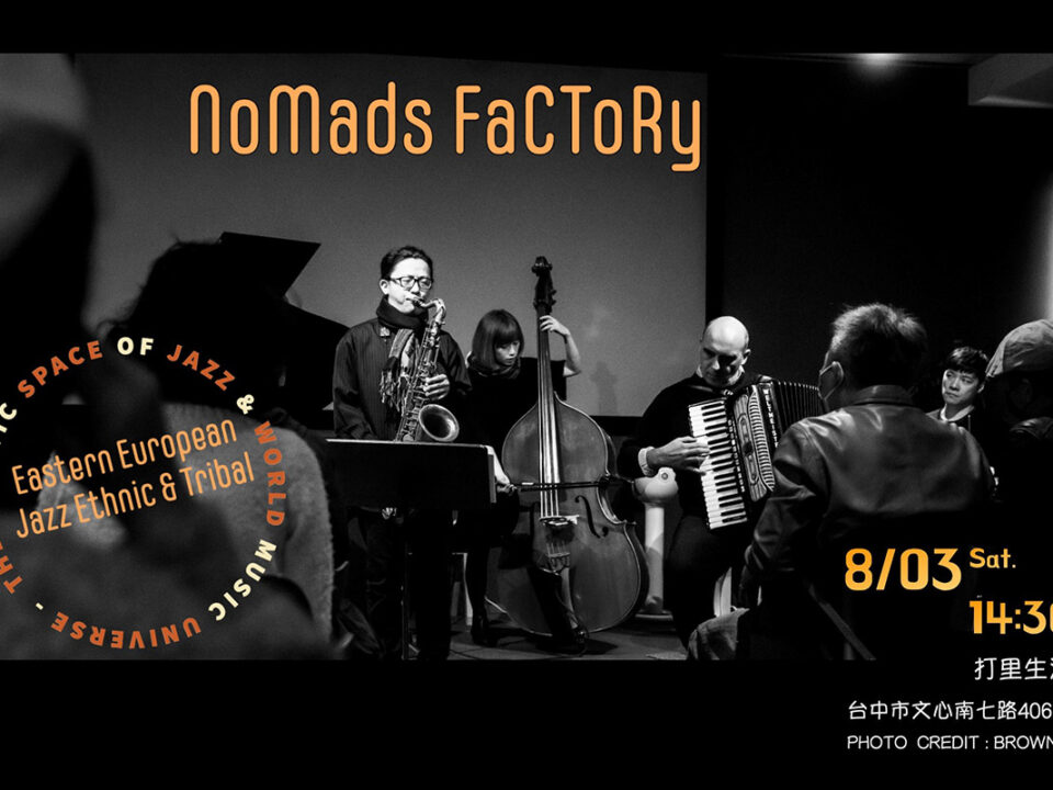 NoMadsFactory_