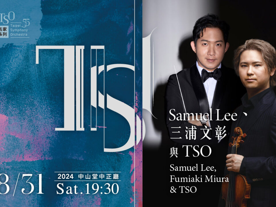 TSO_0831 Samuel Lee、三浦文彰_banner