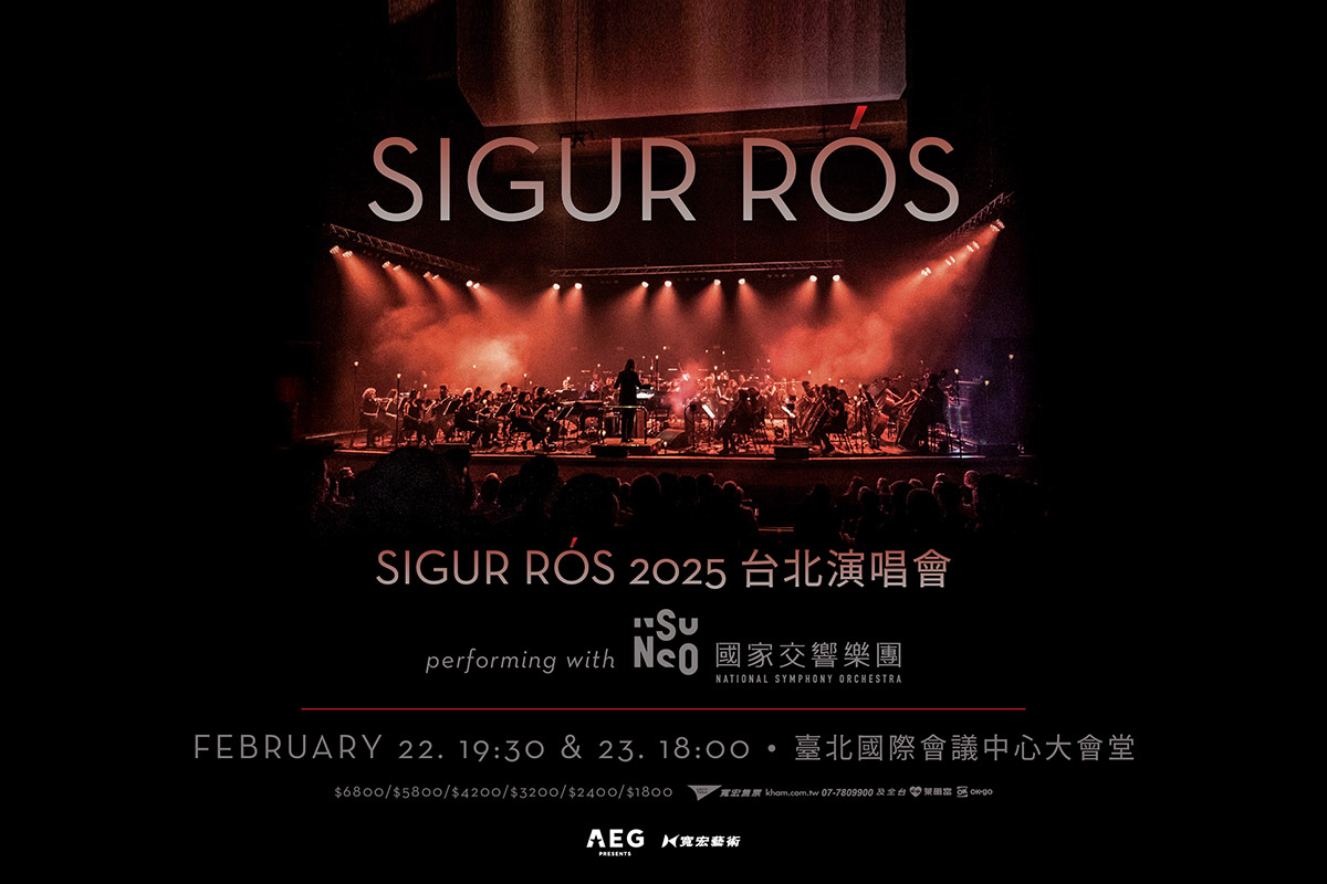 主視覺_Sigur Ros 2025 台北演唱會_橫式