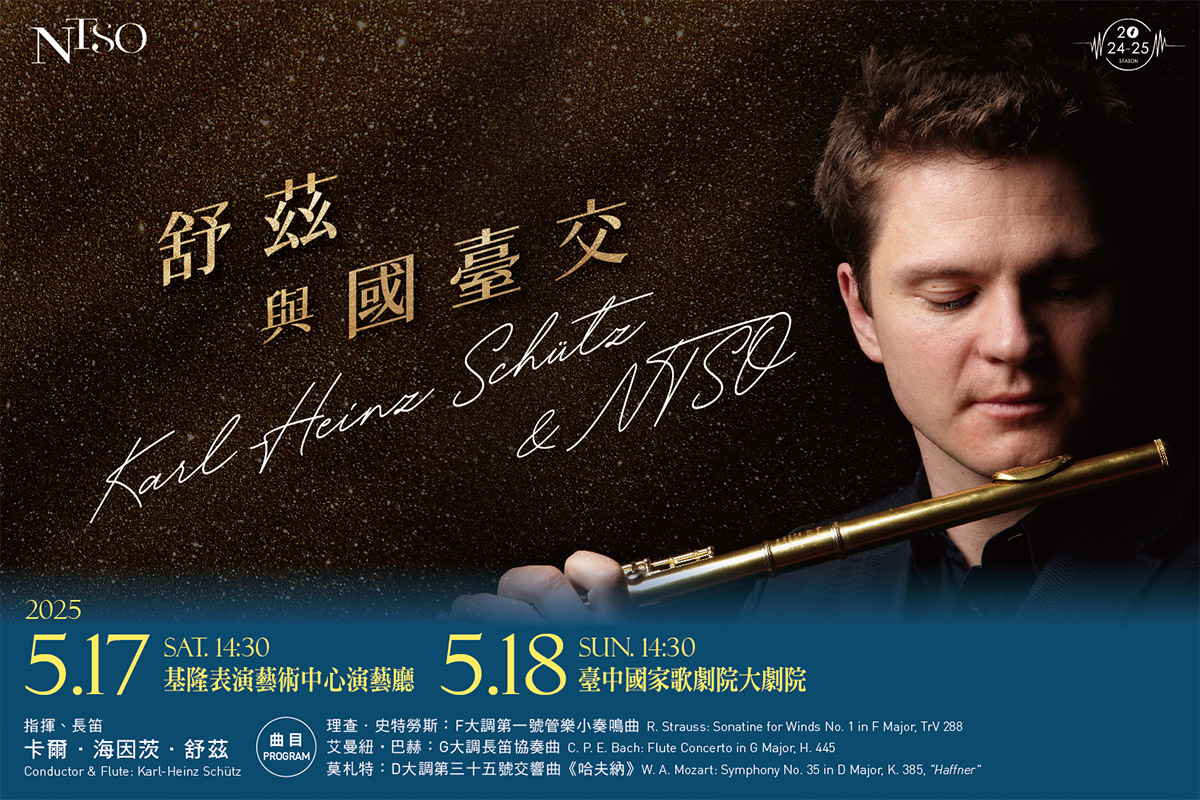 NTSO_2025.0517.18_BANNER_MUSICO圖片_