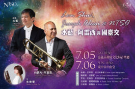 NTSO_2025.0705.06_BANNER_MUSICO圖片_